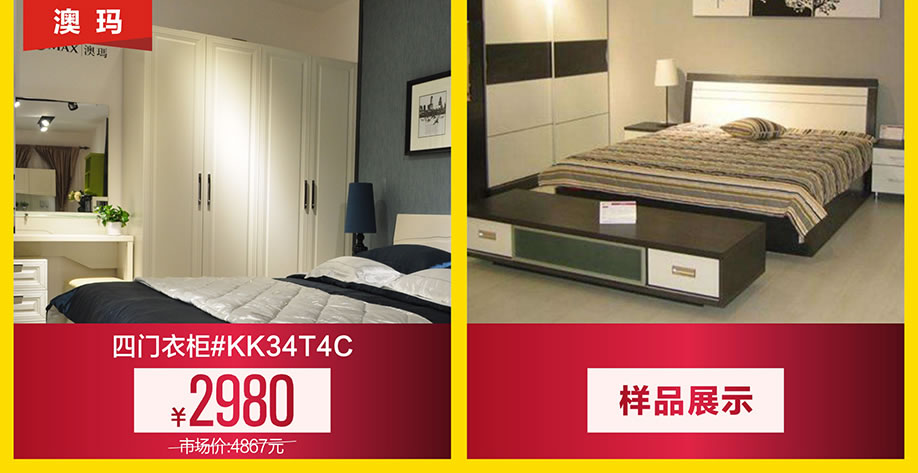 板式板木6.jpg 板式板木6.jpg